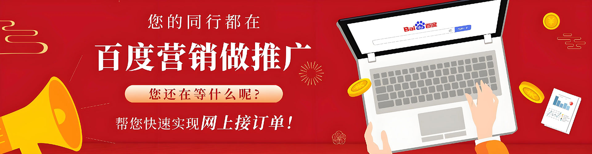 九原竞价端口开户