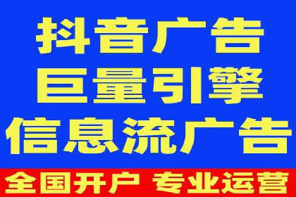 信息流广告制作技巧：从文案到投放