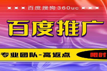百度竞价托管助力企业快速拓展市场