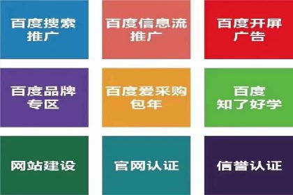 竞价排名与用户体验的平衡案例