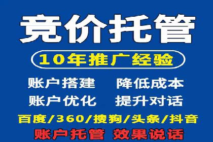 百度推广广告创意优化技巧及案例