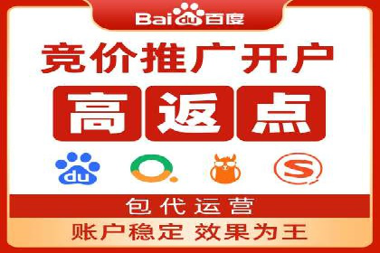 信息流广告开户案例：低成本高回报