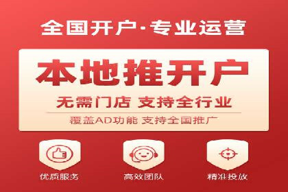 百度推广代运营案例：行业领先企业的成功之道